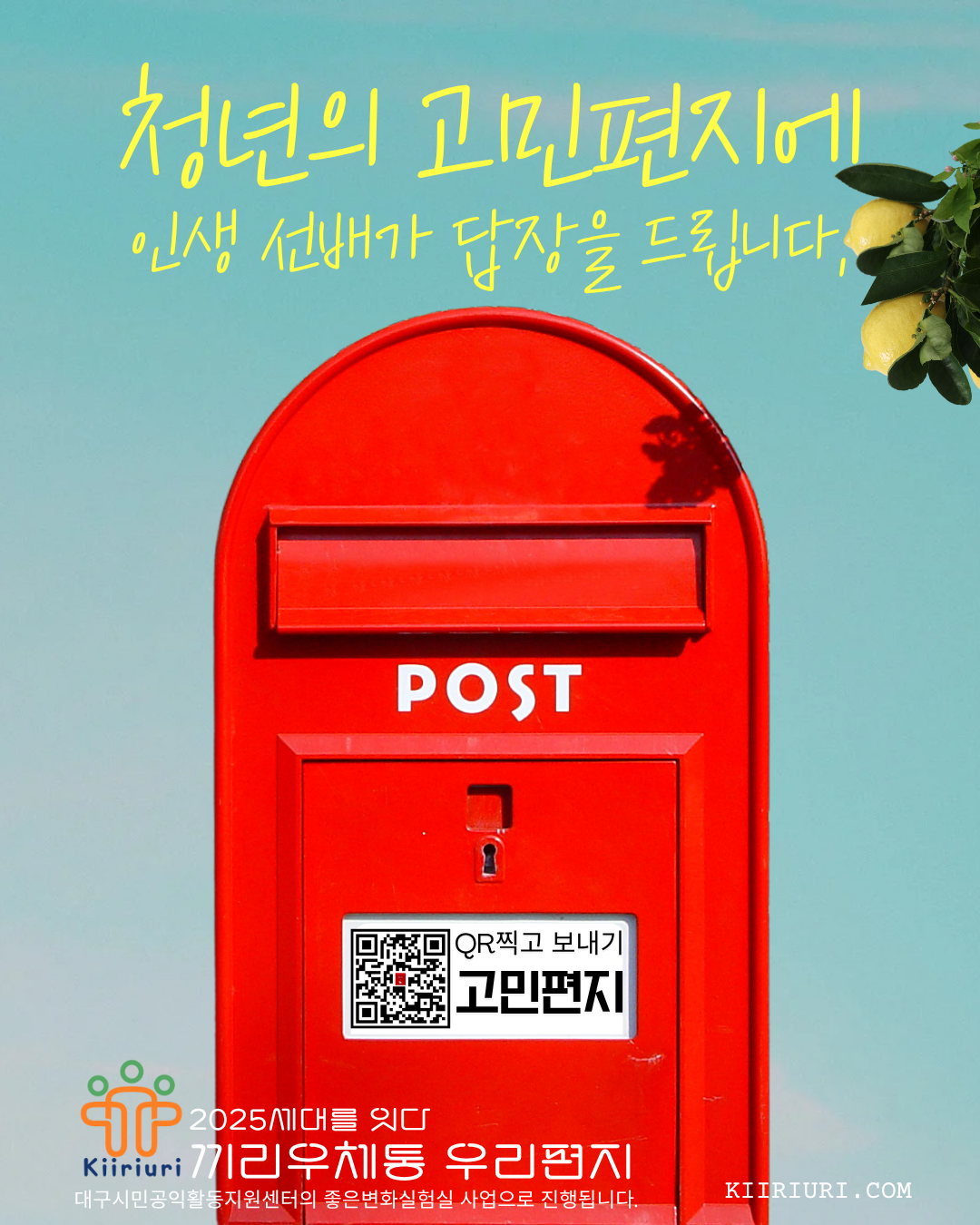 KakaoTalk_20250722_100702069.png