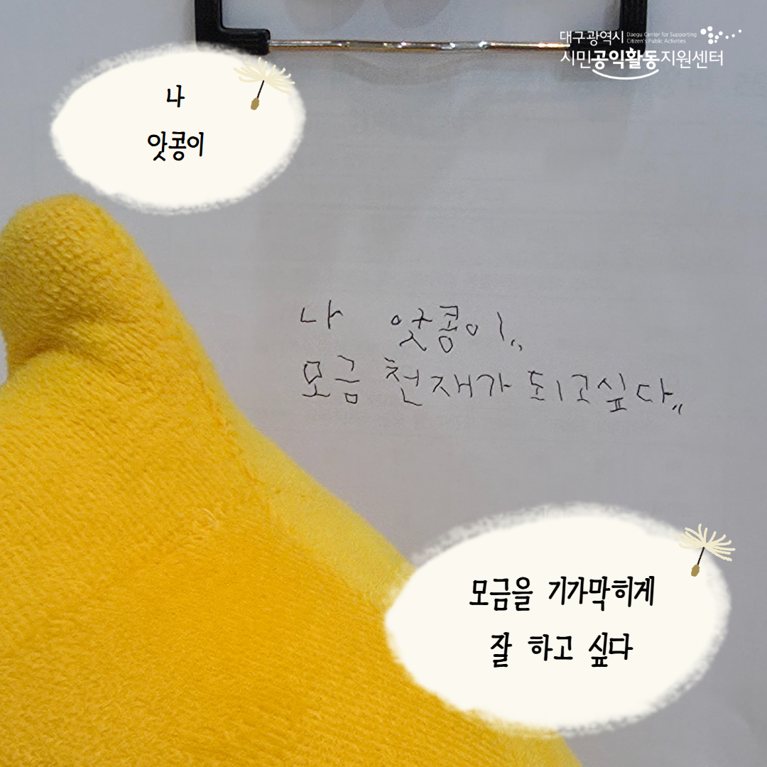앗콩이 아카데미2 1.jpg
