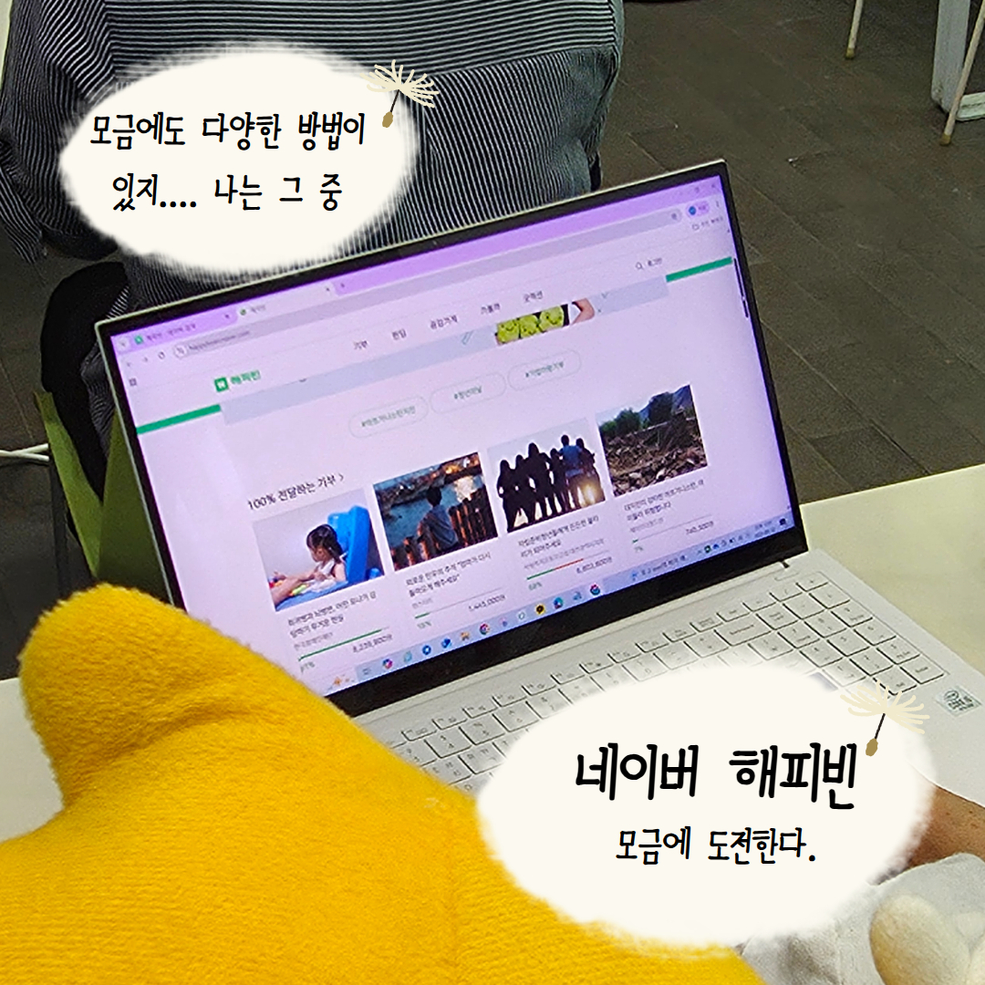 앗콩이 아카데미2 2.jpg