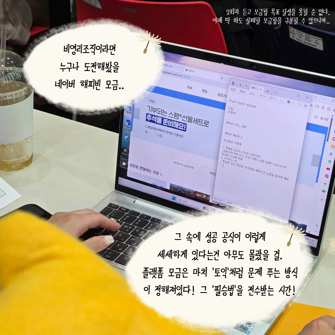 앗콩이 아카데미2 4.jpg