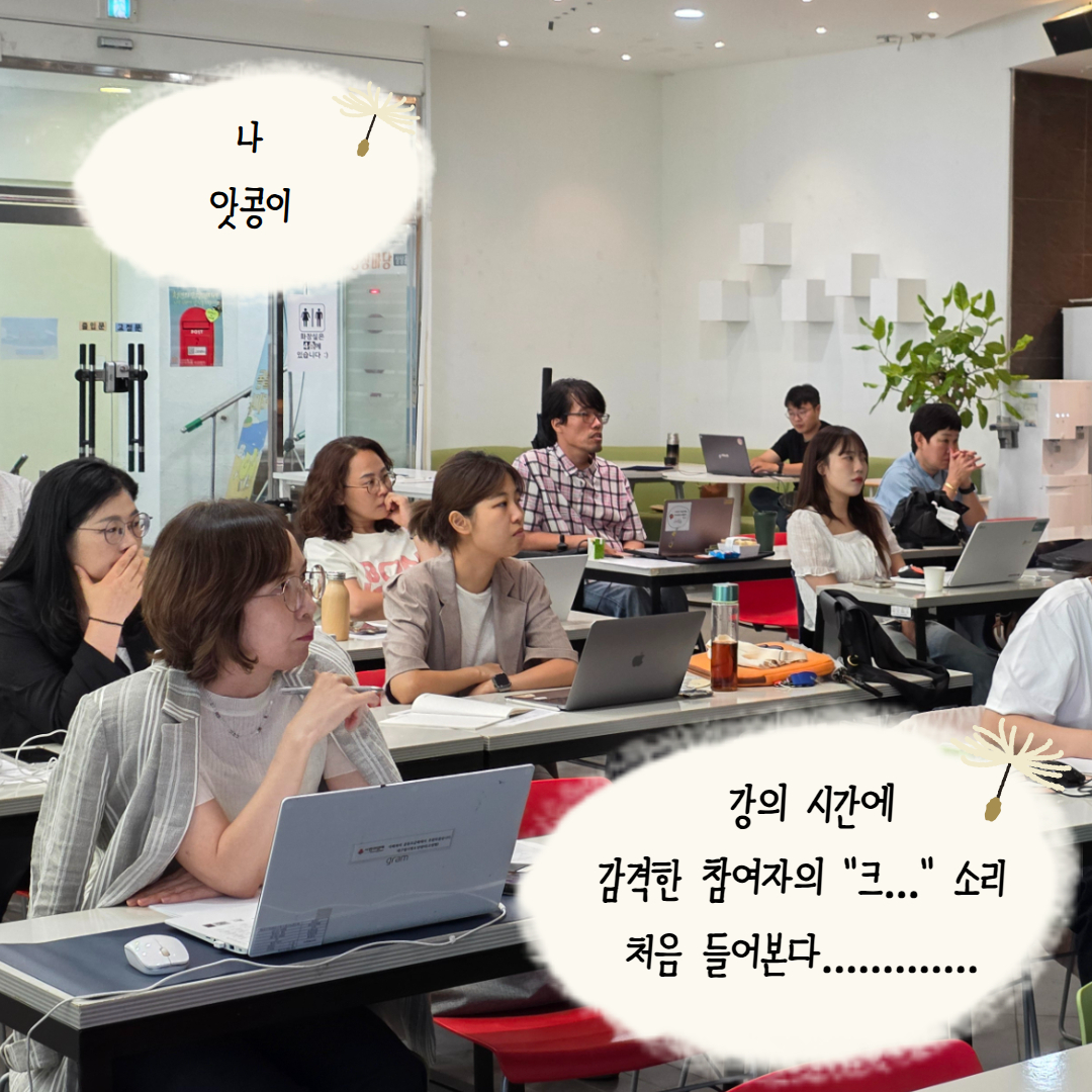 앗콩이 아카데미2 5.jpg