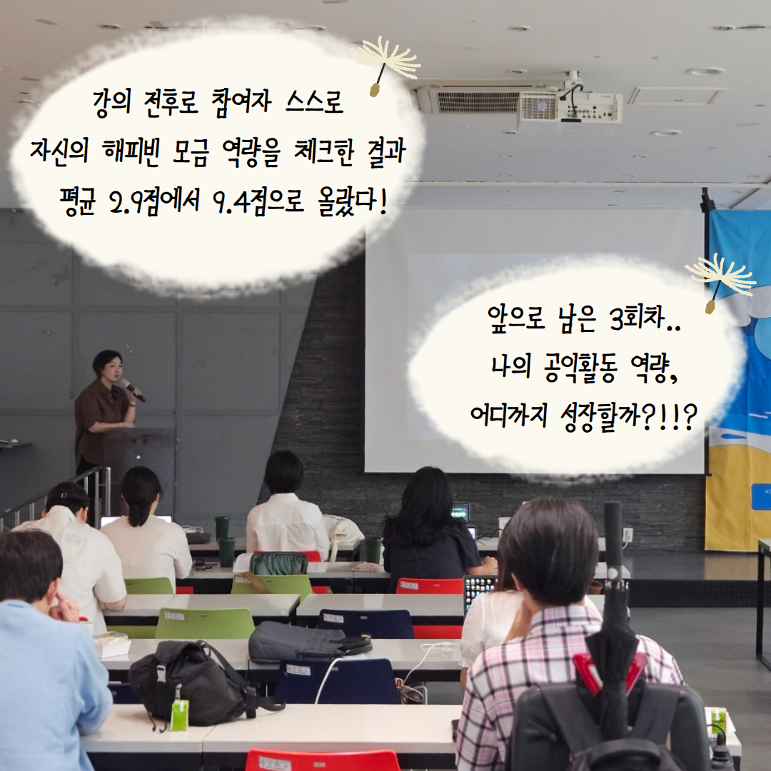 앗콩이 아카데미2 6.jpg