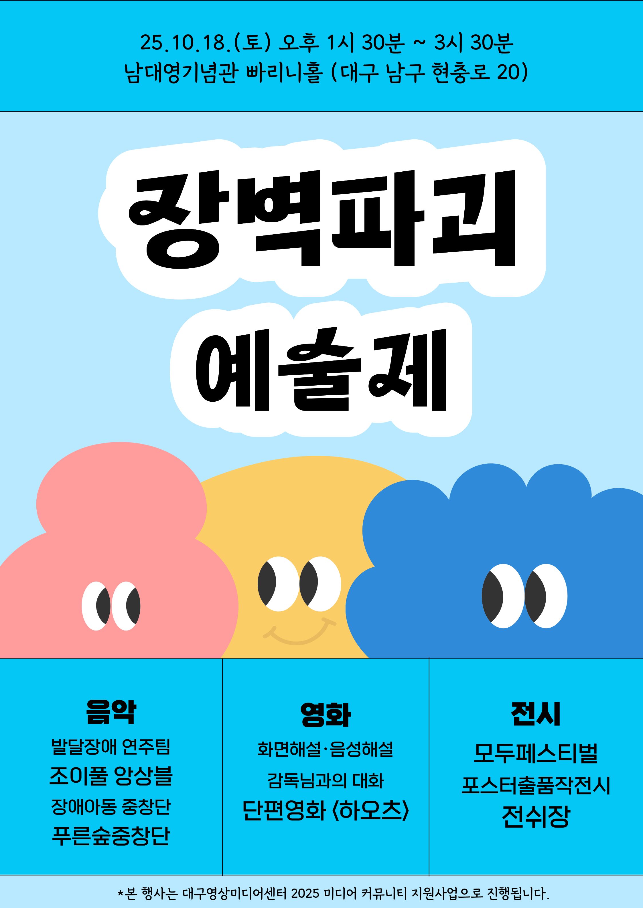 KakaoTalk_20250930_174910172.jpg