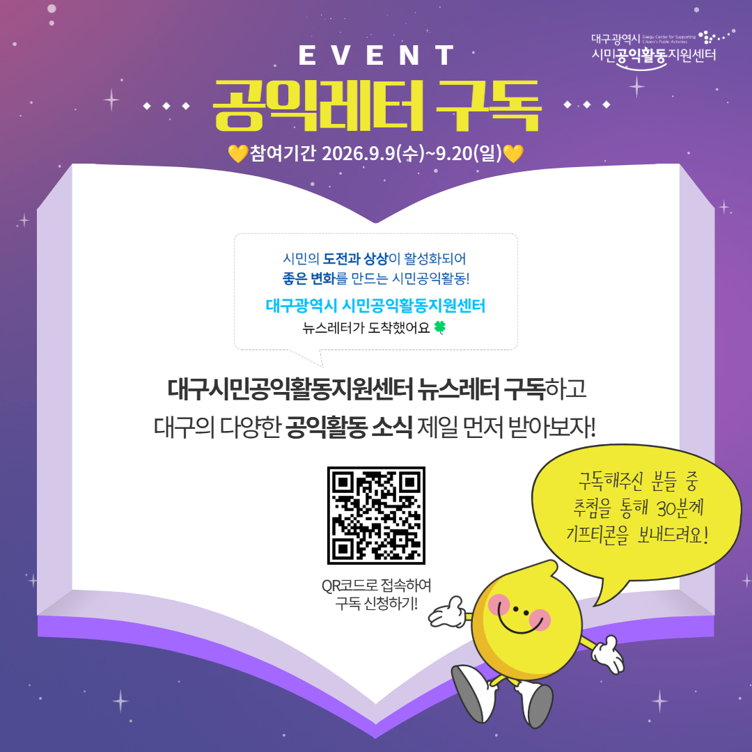 구글폼신청서로.jpg