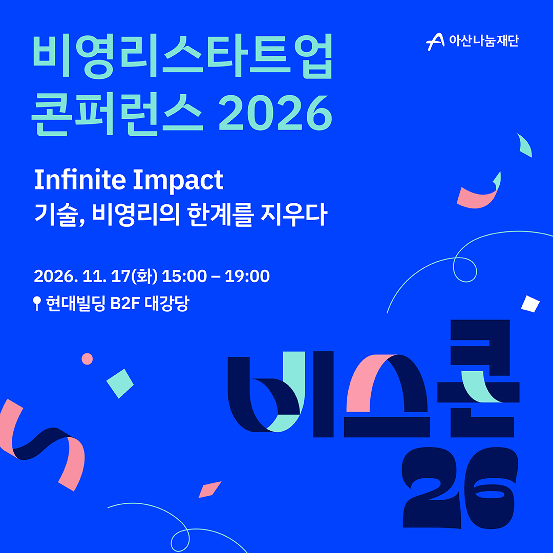 비스콘26__1080x1080.jpg