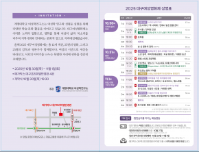 3번째 공모 활동 보기