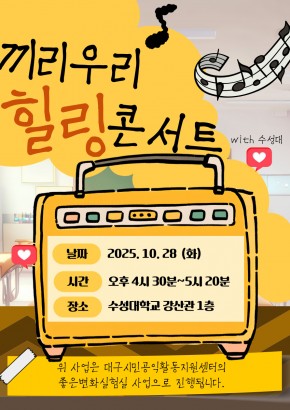 1번째 공모 활동 보기