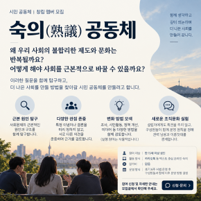 1번째 공모 활동 보기