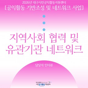 공모 활동 보기