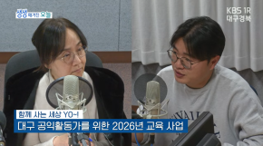 공모 활동 보기