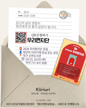 공모 활동 보기