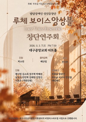 공모 활동 보기