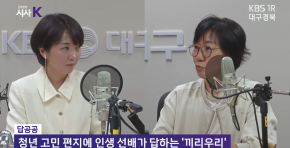 공모 활동 보기