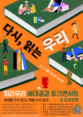 공모 활동 보기