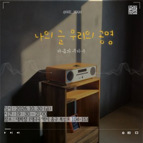 공모 활동 보기
