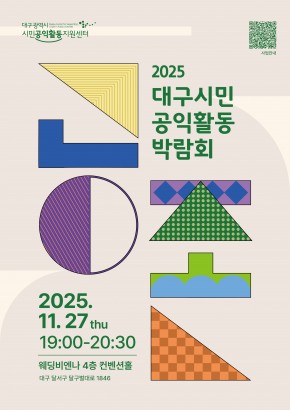 공모 활동 보기