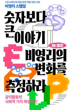 공모 활동 보기
