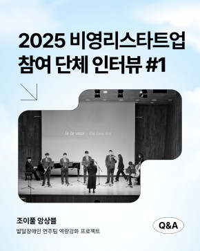 공모 활동 보기