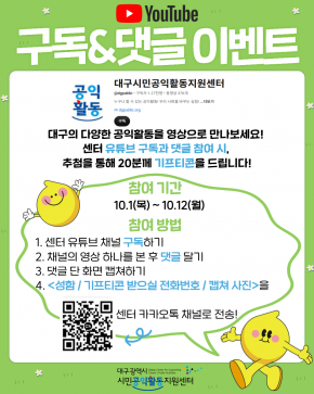 공모 활동 보기